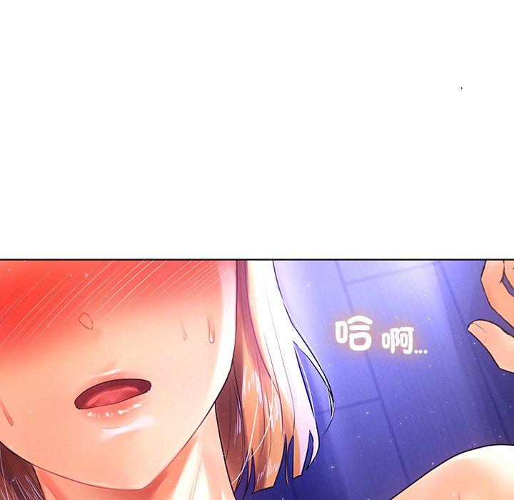 126P - 都市男女/首尔行