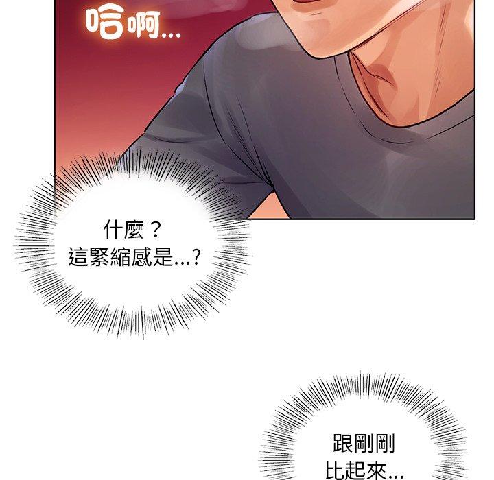 139P - 都市男女/首尔行