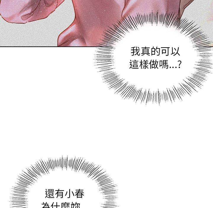 14P - 都市男女/首尔行