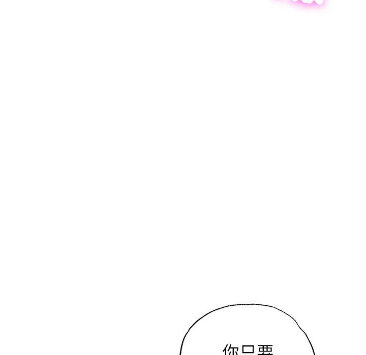 150P - 都市男女/首尔行