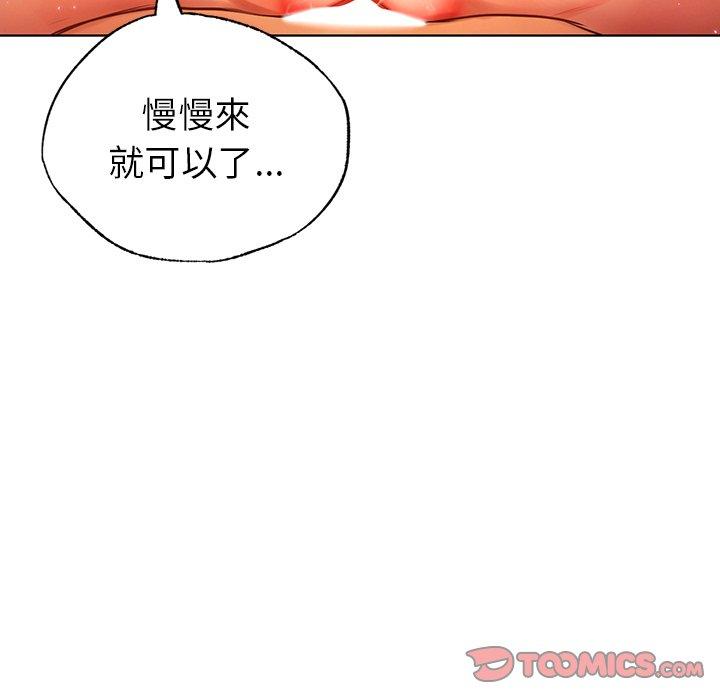 153P - 都市男女/首尔行