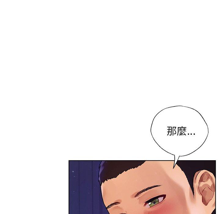 154P - 都市男女/首尔行