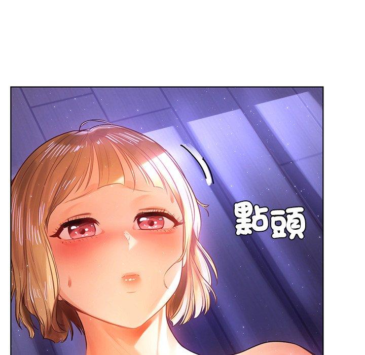 156P - 都市男女/首尔行