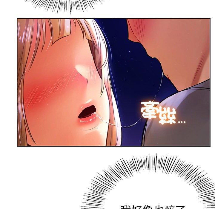 22P - 都市男女/首尔行