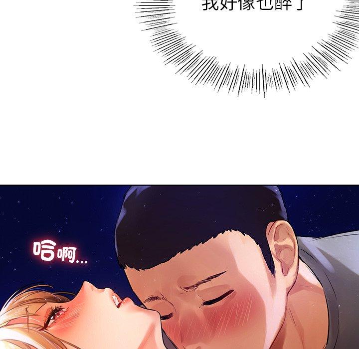 23P - 都市男女/首尔行