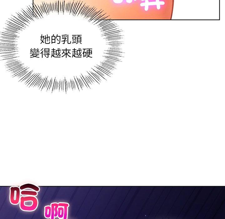 41P - 都市男女/首尔行