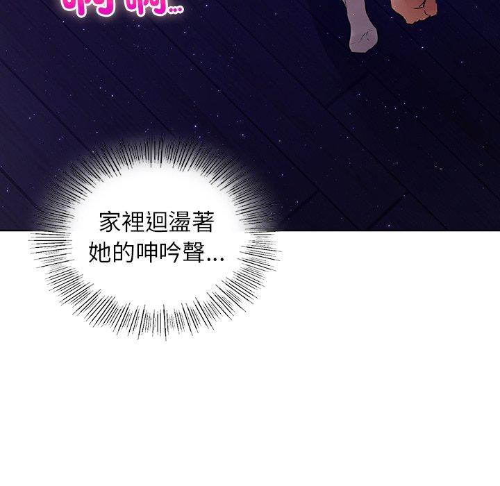 44P - 都市男女/首尔行