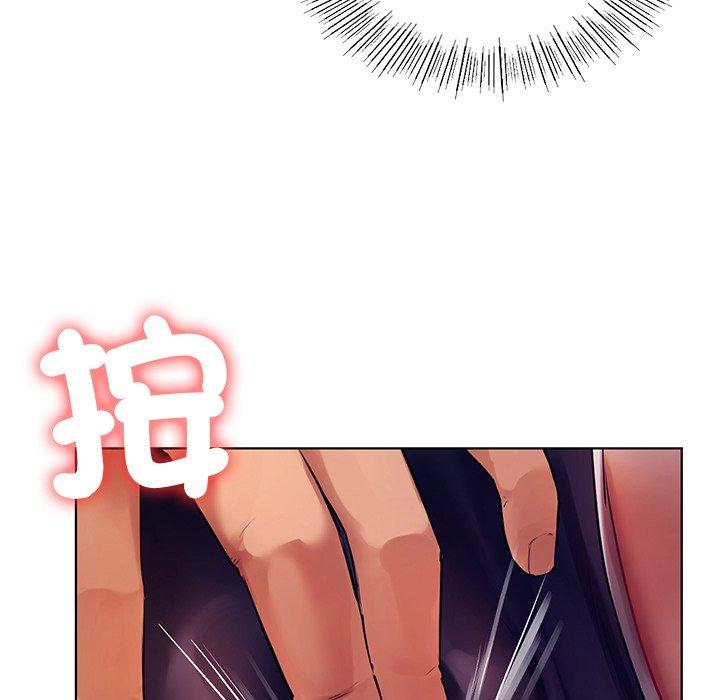 47P - 都市男女/首尔行