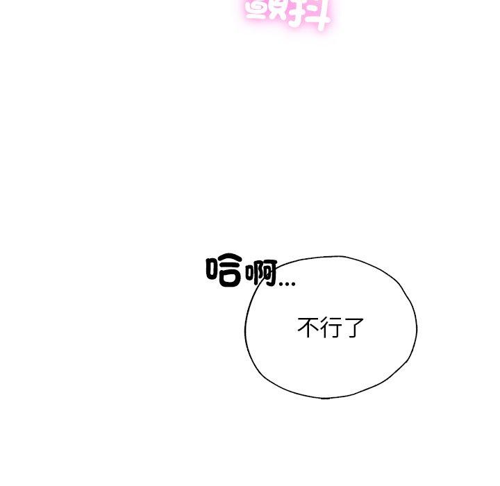 50P - 都市男女/首尔行