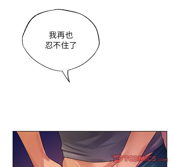 51P - 都市男女/首尔行