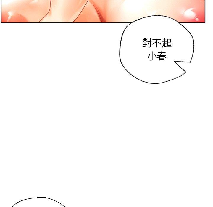 54P - 都市男女/首尔行