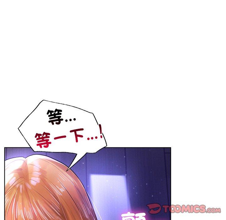 57P - 都市男女/首尔行