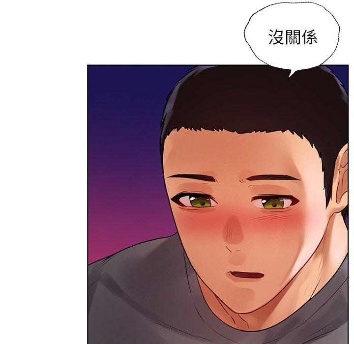 59P - 都市男女/首尔行