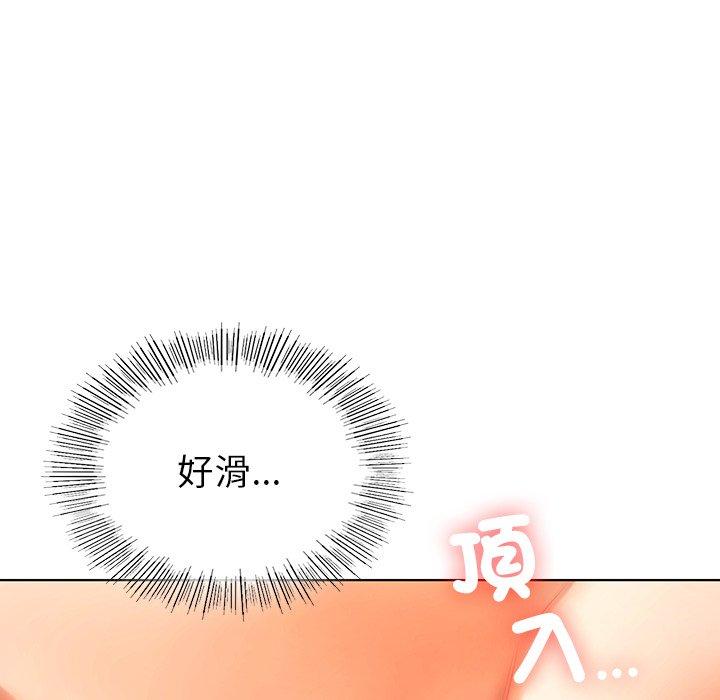 65P - 都市男女/首尔行
