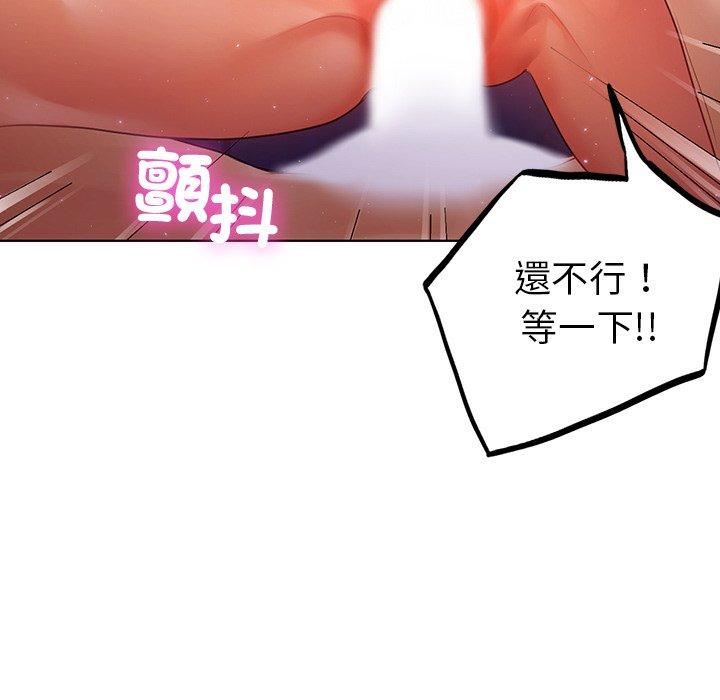 70P - 都市男女/首尔行