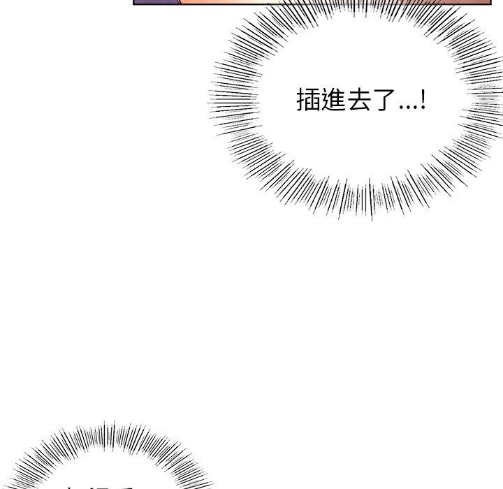 79P - 都市男女/首尔行
