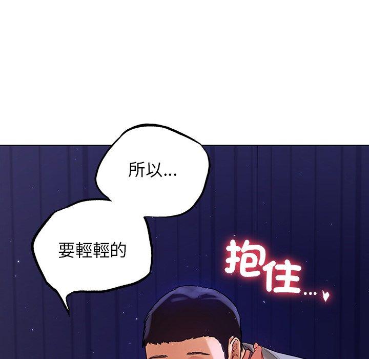 89P - 都市男女/首尔行