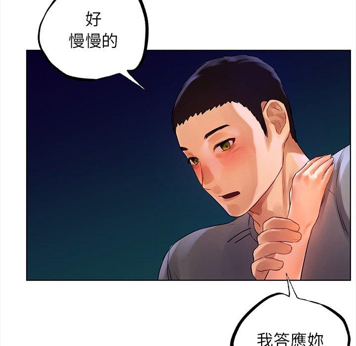 94P - 都市男女/首尔行