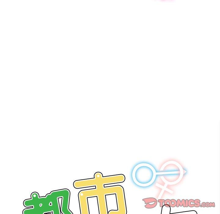 9P - 都市男女/首尔行