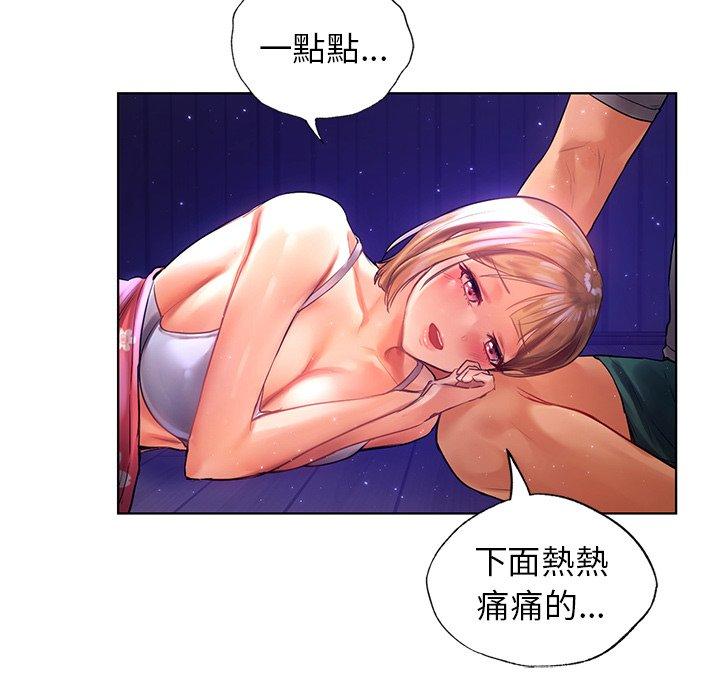 109P - 都市男女/首尔行