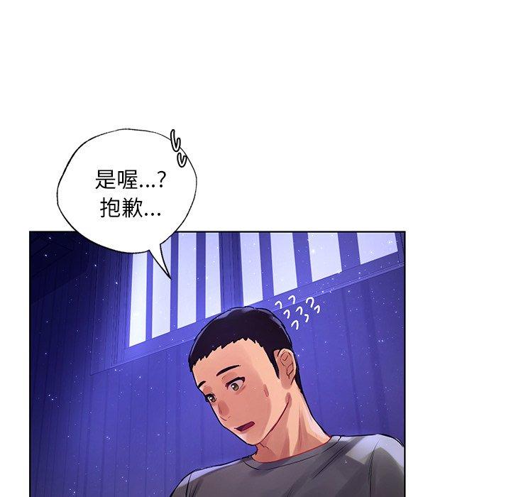 110P - 都市男女/首尔行