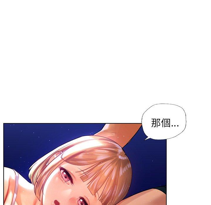113P - 都市男女/首尔行