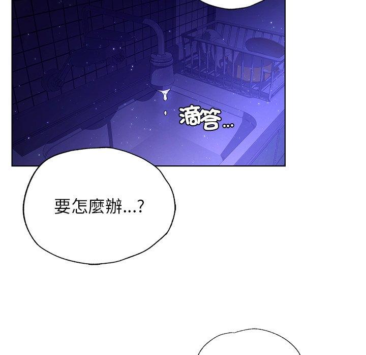 116P - 都市男女/首尔行