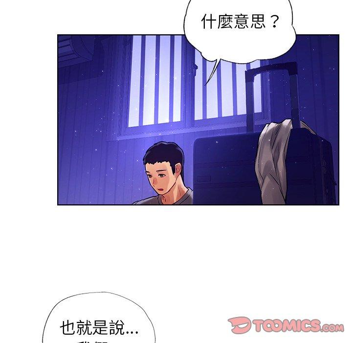 117P - 都市男女/首尔行