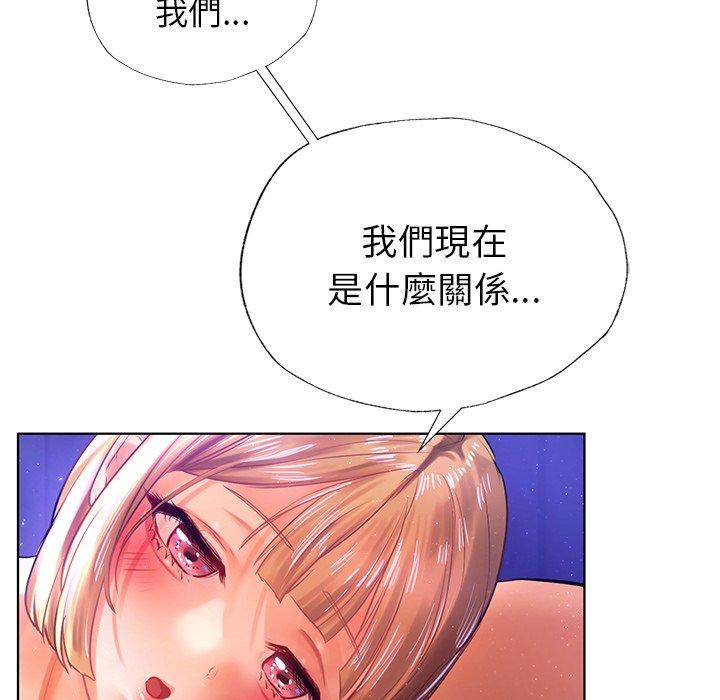 118P - 都市男女/首尔行