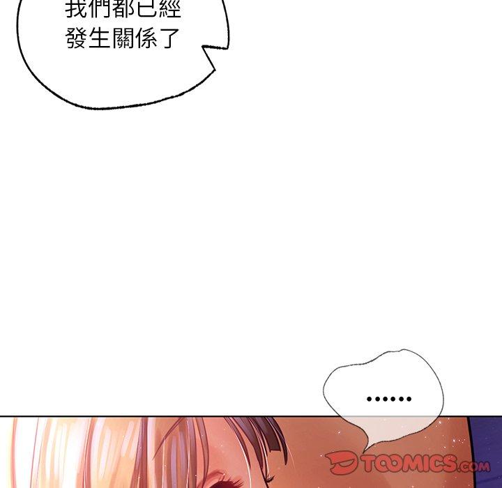 123P - 都市男女/首尔行