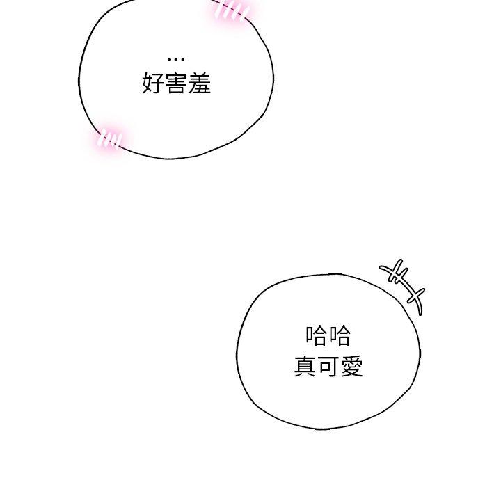 125P - 都市男女/首尔行
