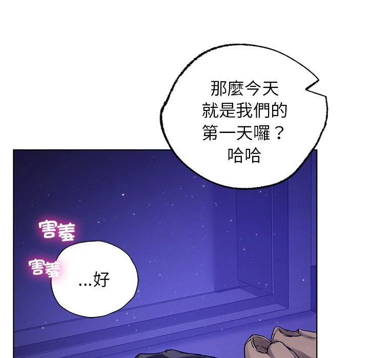 127P - 都市男女/首尔行