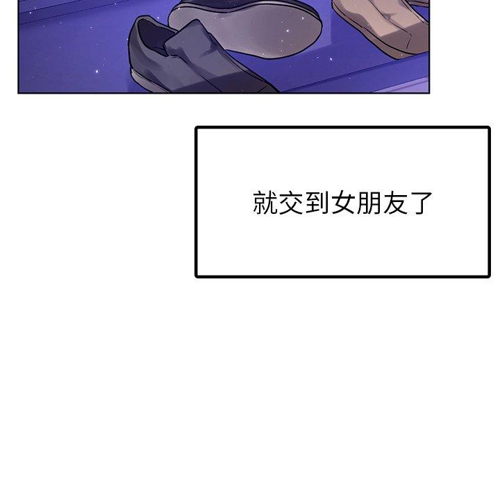 128P - 都市男女/首尔行