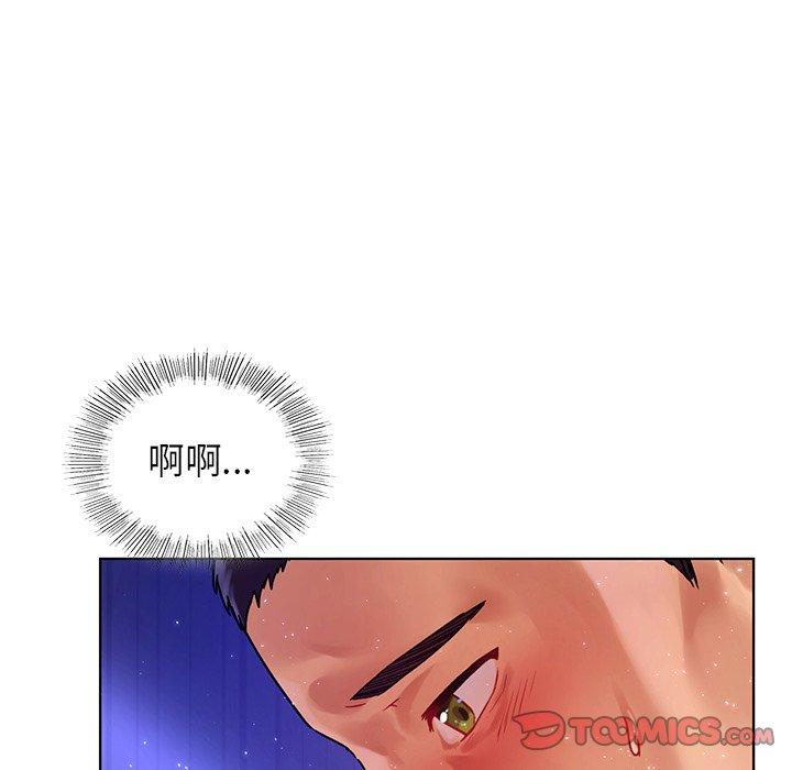 15P - 都市男女/首尔行