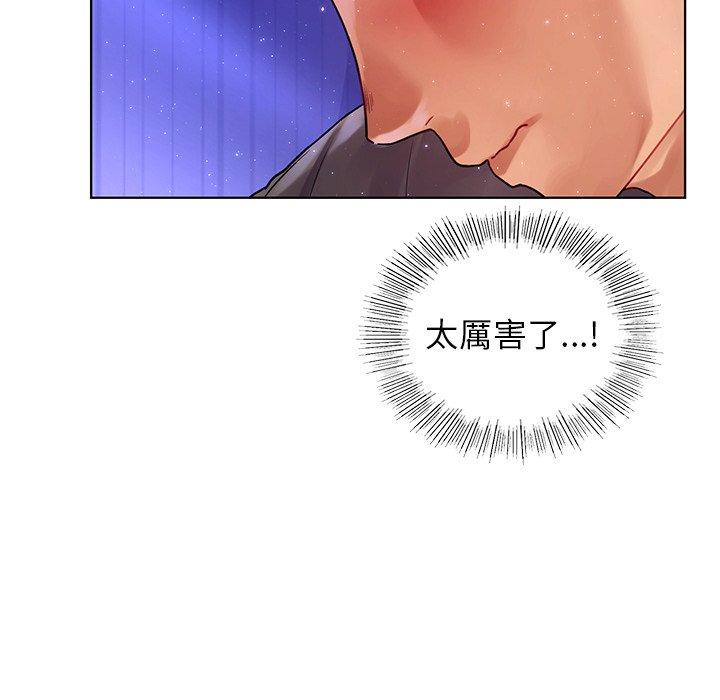 16P - 都市男女/首尔行