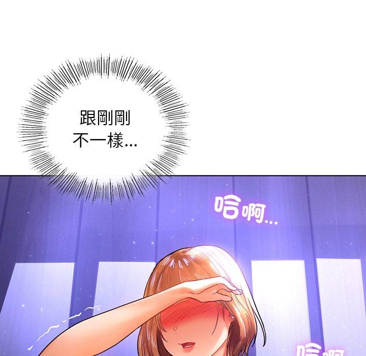 17P - 都市男女/首尔行