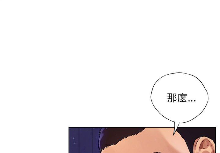 1P - 都市男女/首尔行