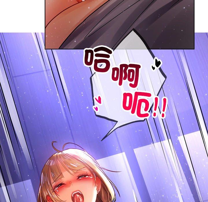 23P - 都市男女/首尔行