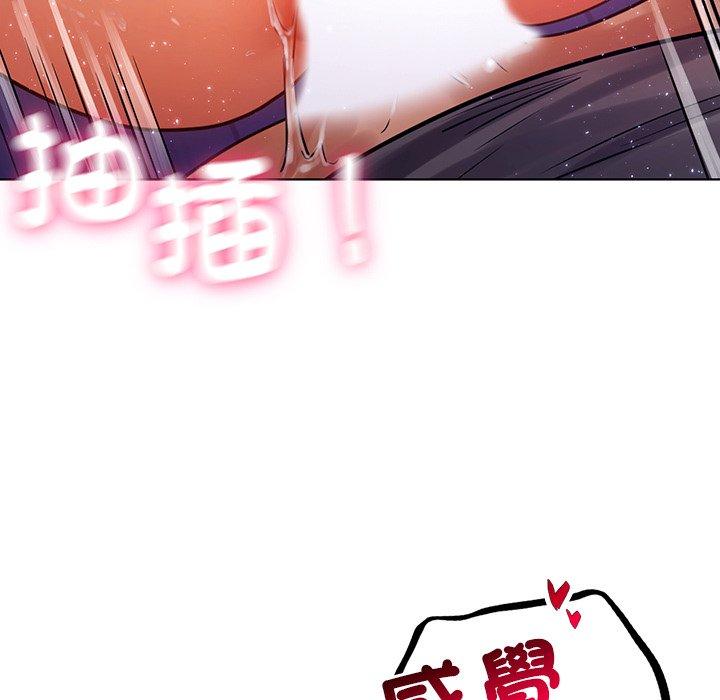 31P - 都市男女/首尔行