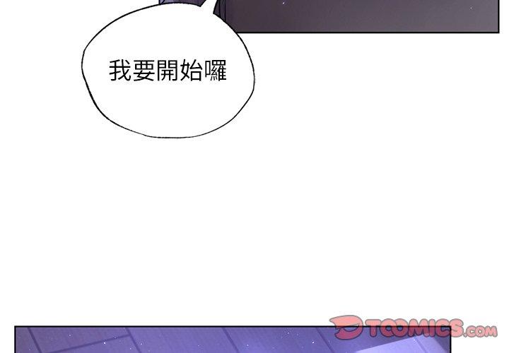 3P - 都市男女/首尔行