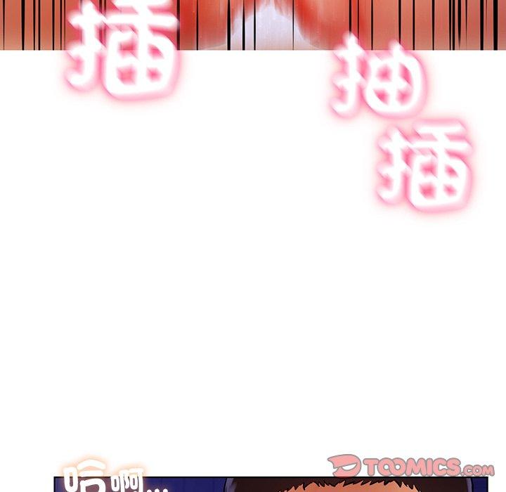 42P - 都市男女/首尔行
