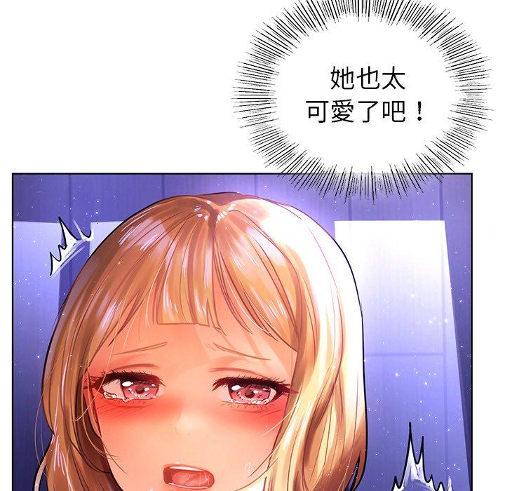 44P - 都市男女/首尔行