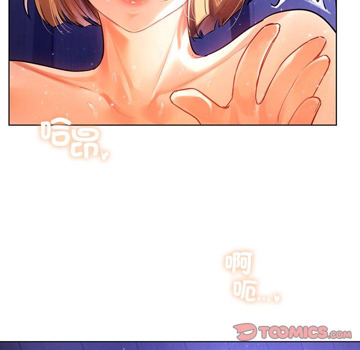 45P - 都市男女/首尔行