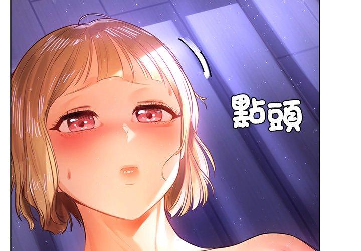 4P - 都市男女/首尔行