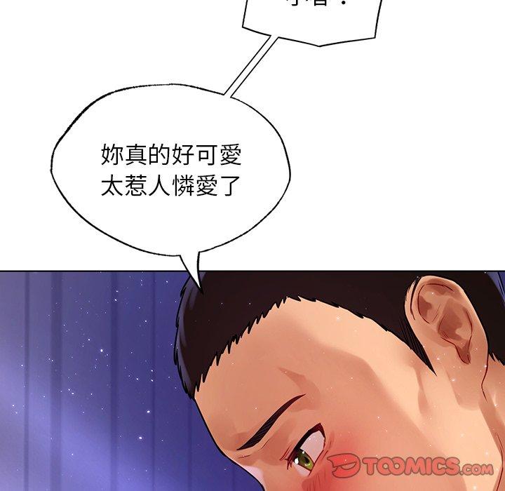 51P - 都市男女/首尔行