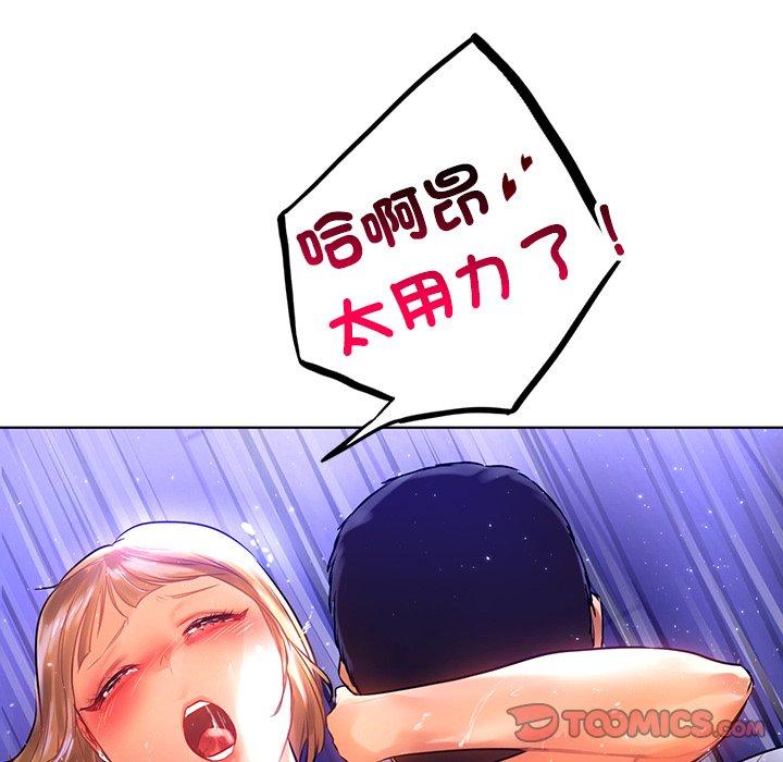 60P - 都市男女/首尔行