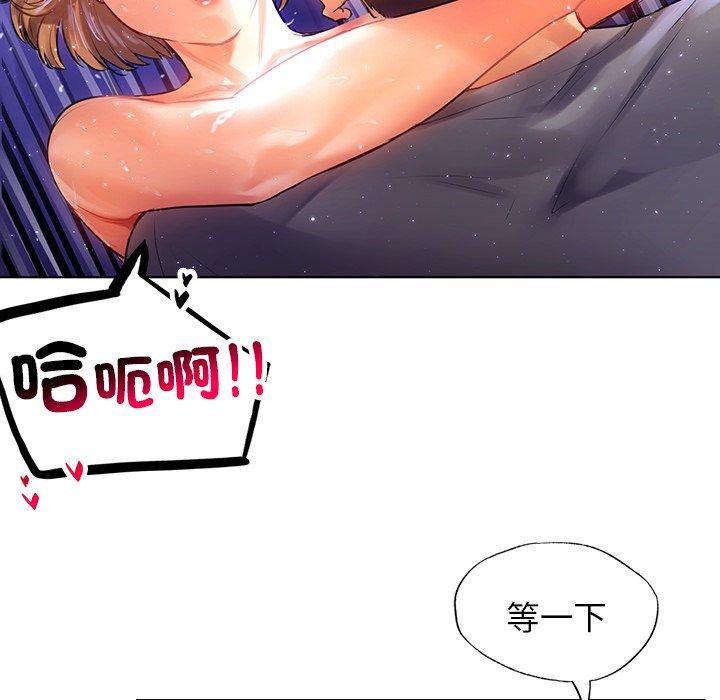 61P - 都市男女/首尔行