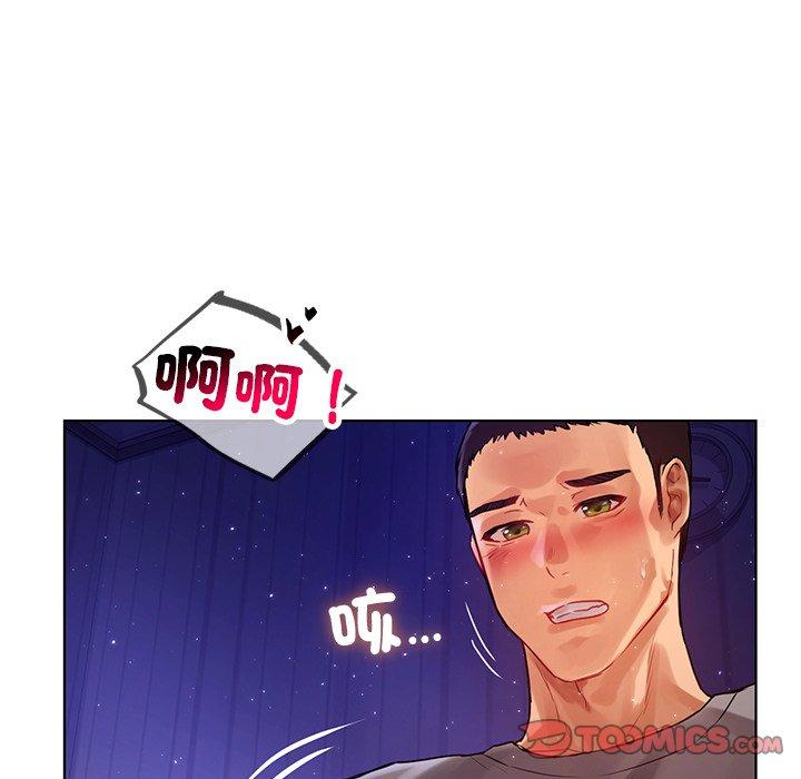 75P - 都市男女/首尔行