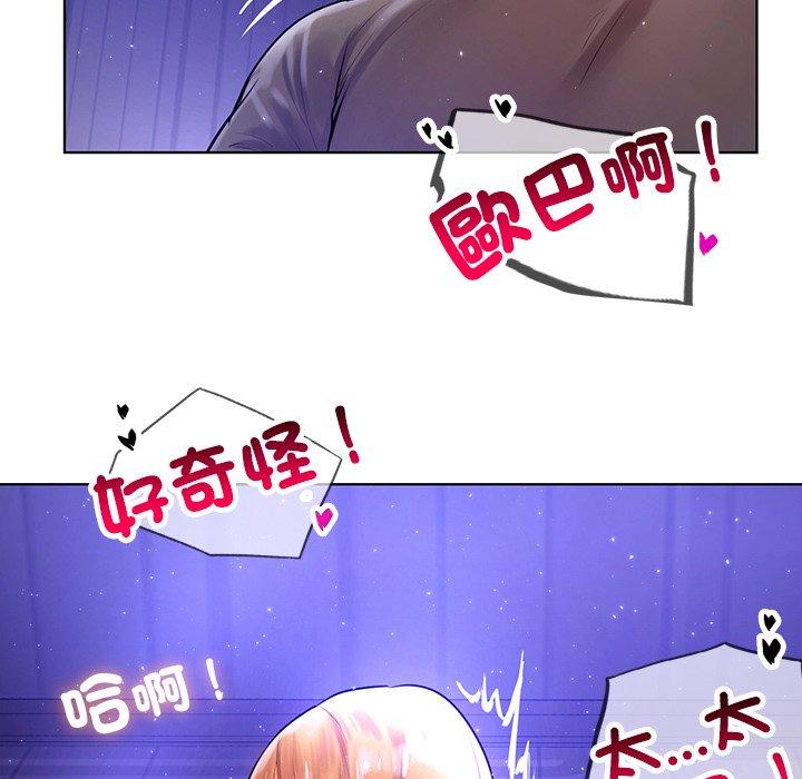 76P - 都市男女/首尔行