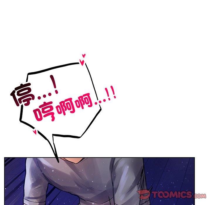 81P - 都市男女/首尔行